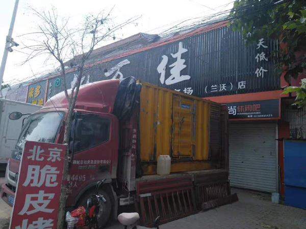 岱山租赁发电机-柴油发电机组在火车站的应用 