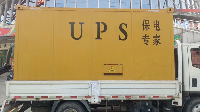 岱山怎样判断柴油发电机组和UPS电源的配合工作是否正常？